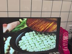 -小杨生煎(松江大学城店)