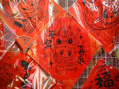 -越秀西湖花市(广州城市广场花卉店)