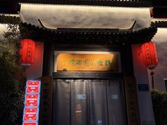 -钱塘花园·宁波菜