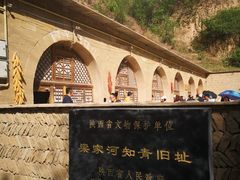 -梁家河村红色旅游区