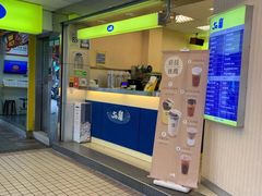 门面-50岚(西门店)