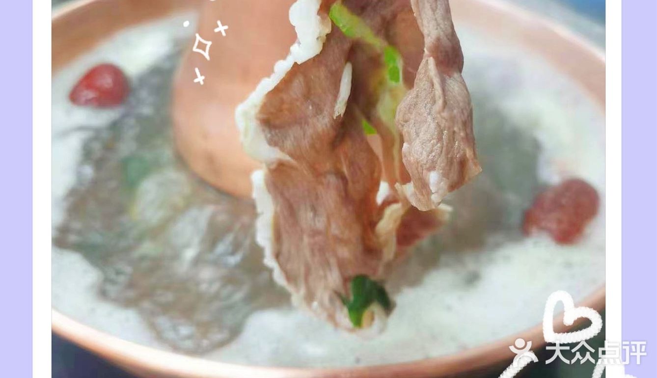 金刀涮肉，冷了来一顿