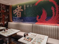 -凤来茶餐·粤菜馆(珠江新城店)