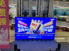 -红星美凯龙(北京北四环店)