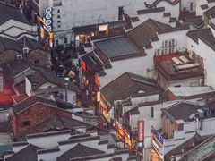 -太平老街
