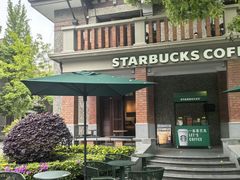 -星巴克臻选(思南公馆店)