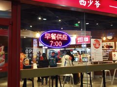 -西少爷(五道口店)