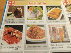 菜单-味当家鱼头火锅.•甲鱼料理(金沙店)