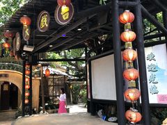 -五邑人家(江门店)