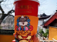 -鸡鸣赐茶(鸡鸣寺路店)