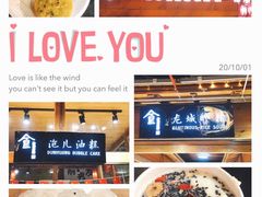-沙州食驿·非遗小吃夜市