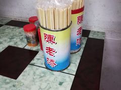 -陈老添美食店(宝华路店)
