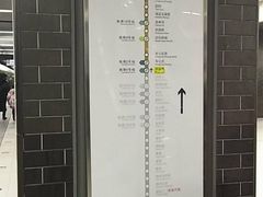 -平安里(地铁站)