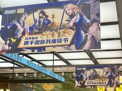 -真老大房(南京东路店)