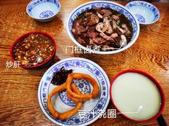 -门框胡同百年卤煮(前门煤市街店)