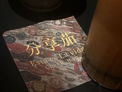-Estaeslavida分享茄雪茄吧(亿彩购物中心店)