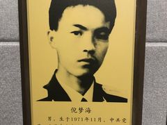 -上海公安博物馆