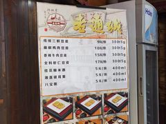 -老通城豆皮大王(吉庆街店)