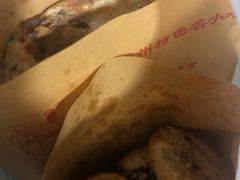小烤饼-衢州杨家巷烤饼(国金中心店)