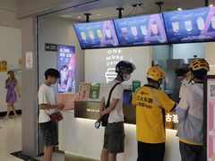 门面-古茗(东鼓道店)