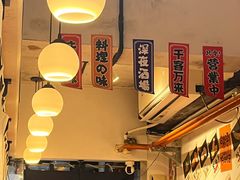 -天妇罗内顺田(罗湖店)