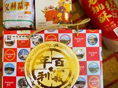 果子面包-百年义利(幸福大街店)
