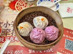 樱花小笼馒头-王興記(中山路店)