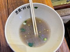 -罍+村(半边街店)