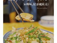 -粤·向群饭店(泮塘路店)