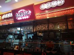 -赵财财·肠粉·煲仔饭(华润万象城店)