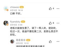 -逸桂禾面馆