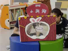 -小象润知早教·托育·幼儿园成长中心