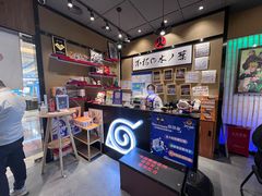 -火影忍者一乐拉面(环球港店)