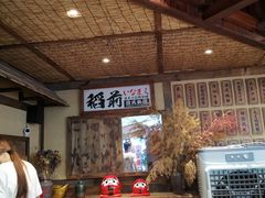 -稻前Taoki(方圆荟店)