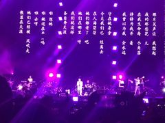 -上海国际音乐村