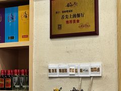 -董厨煨汤馆(车站路店)