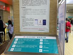 -广州仁爱天河医院体检中心