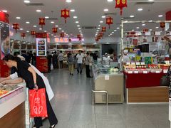 -北京稻香村(第三店)