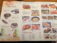 菜单-蜜桃餐厅·古运河畔(南下塘店)