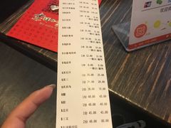 -山屋日式料理屋(宛平88店)