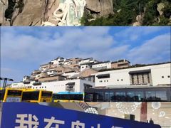 -东极岛景区