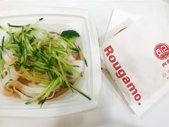 -袁记肉夹馍(北客站店)