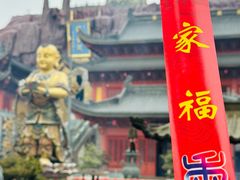 -上海东林寺(金山区)