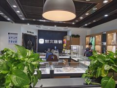-浙文眼镜(华熙528店)