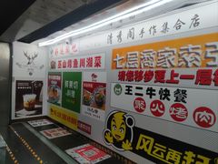 -西单明珠商场
