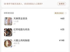 -徐军老汤店