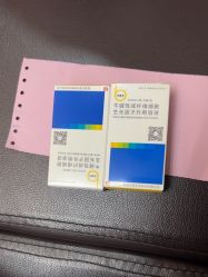 -南京医科大学友谊整形外科医院