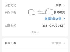 -北京市中关村医院