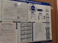-华天二友居肉饼(宫门口店)