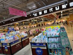 -吉麦隆(查桥商业广场店)